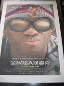 Film poster by offset printing on book cloth