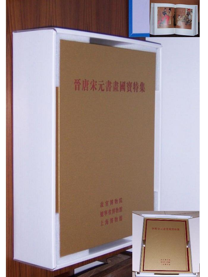 hardcover book cloth