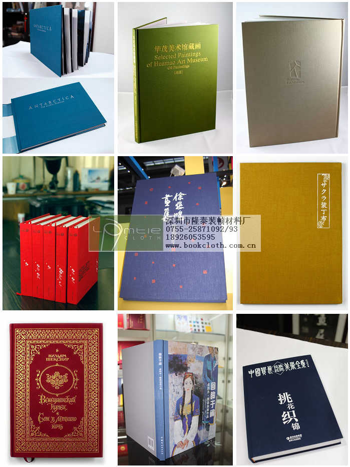 hardcover book cover cloth