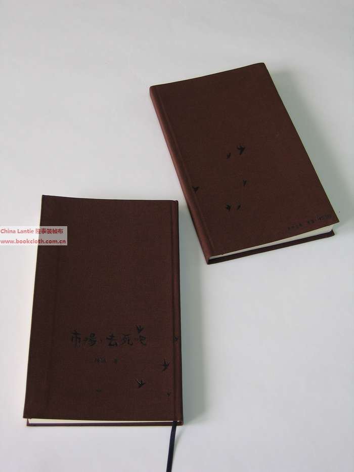 Hongkong hardcover book cloth